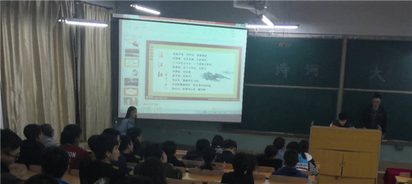 信息工程系舉辦“傳承中華文化，擁抱嶄新時(shí)代”詩詞大會(huì)