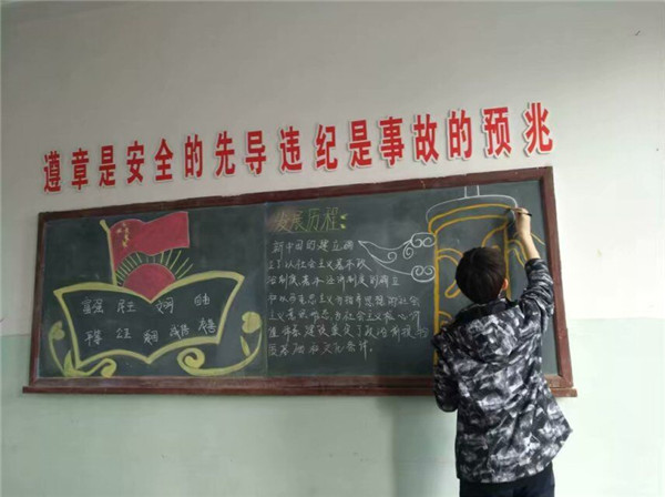 土木工程系開展“踐行社會(huì)主義核心價(jià)值觀 爭(zhēng)做新時(shí)代新青年”主題板報(bào)設(shè)計(jì)活動(dòng)