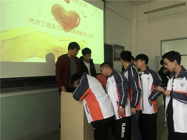 汽車工程系開展“學雷鋒、獻愛心”志愿幫扶活動