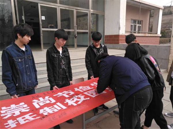 藝術系開展“崇尚節儉生活，抵制校園貸款”集體簽名活動