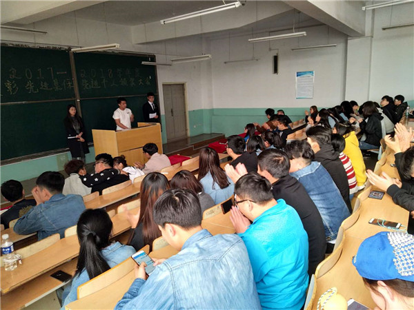 信息工程系對2017年度學生先進集體和先進個人進行表彰