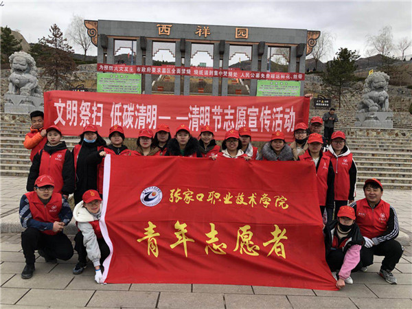 學院團委組織志愿者開展創建文明城市系列活動