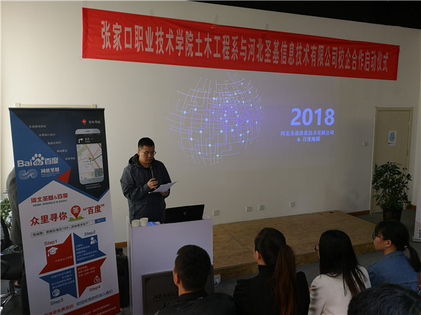 土木工程系推進校企合作再結新碩果