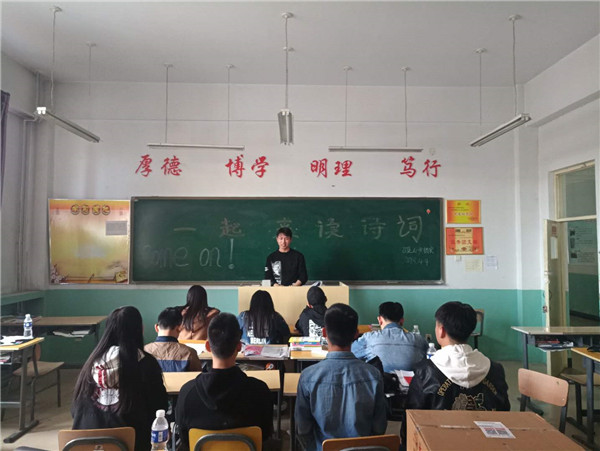 應(yīng)用外語系廣泛開展“第二課堂”活動