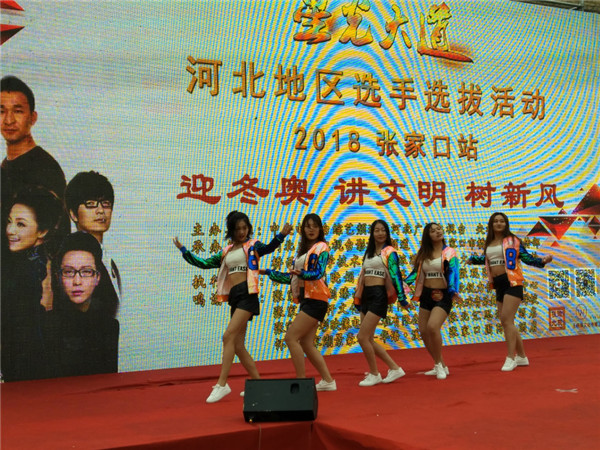 信息工程系藝體學院學生參加央視星光大道選拔