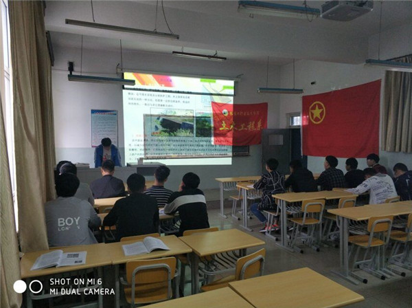 土木工程系開展“青春大學習 筑夢新時代”主題團日活動