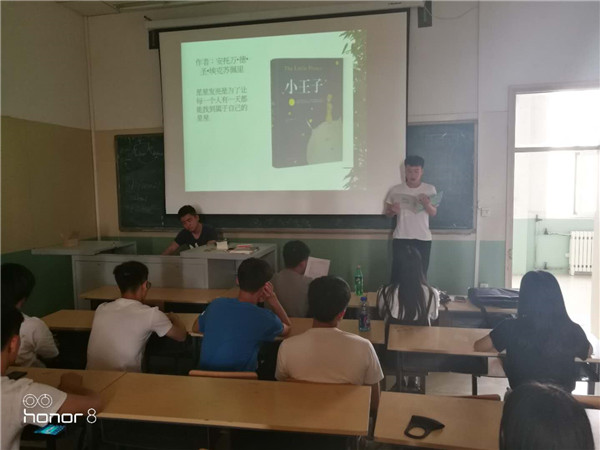 應用外語系舉辦“悅讀.悅分享”讀書交流會