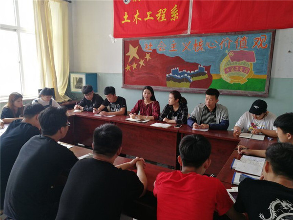 土木工程系開展青年大學(xué)習(xí)活動(dòng)