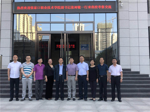 黨委副書記張樹敏帶隊(duì)赴陜西交通職業(yè)技術(shù)學(xué)院考察學(xué)習(xí)