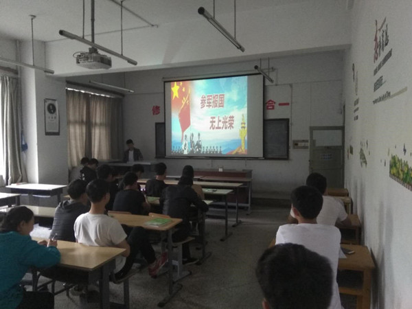 電氣工程系通過(guò)主題班會(huì)推進(jìn)征兵宣傳工作