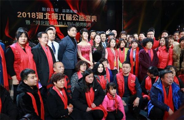 我院學(xué)生張忠悅獲評(píng)河北最美公益人物