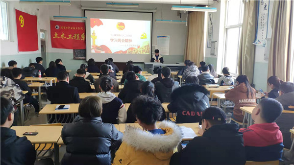 土木工程系分別開展“兩會”精神學習和慈善義捐活動