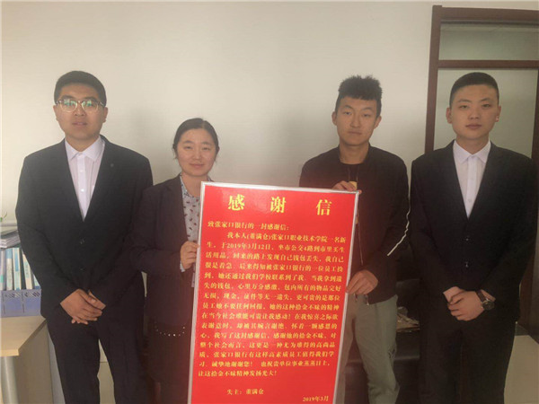 相關系部以德育、體育活動推進校園文明建設