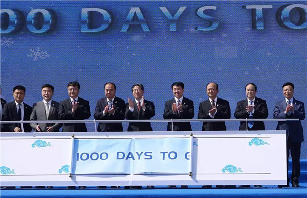 我院星火龍獅團(tuán)參加北京2022年冬奧會倒計(jì)時(shí)1000天河北省主題系列活動啟動儀式演出