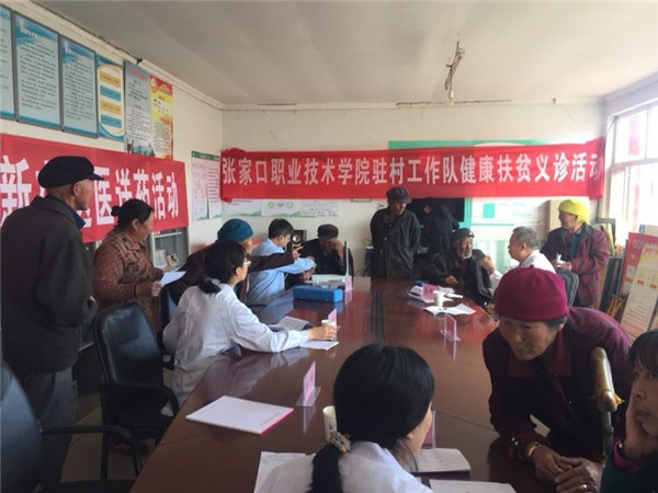 我院駐村工作隊(duì)開展健康扶貧送醫(yī)送藥下鄉(xiāng)診療活動