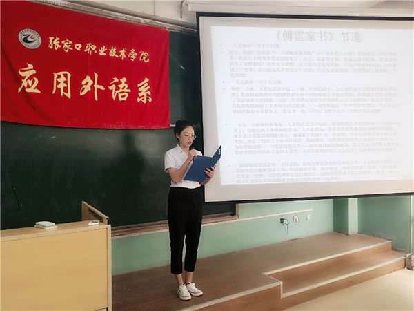 部分系部以主題活動促學(xué)生素質(zhì)提升