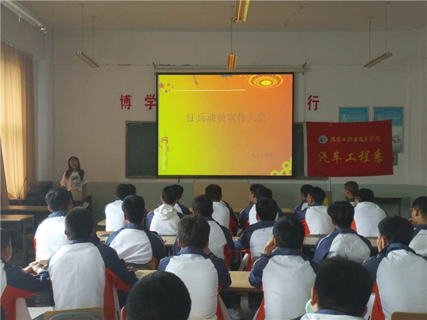 相關(guān)系部多渠道強(qiáng)化學(xué)生思想道德教育