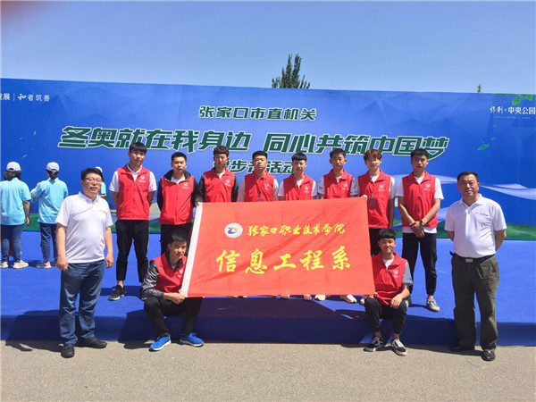 我院各系部主題學(xué)習(xí)和志愿活動豐富多彩