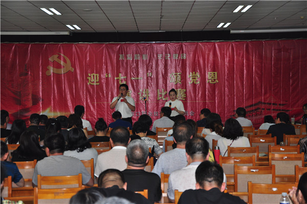 我院舉行“迎七一，頌黨恩”演講比賽