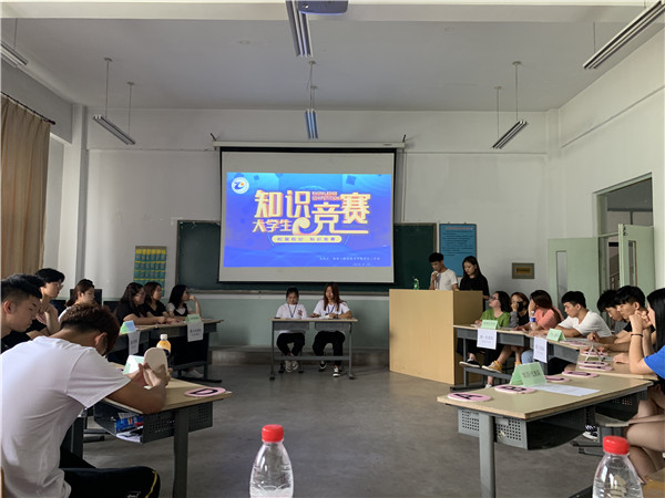 我院舉辦“校規校紀”知識競賽活動