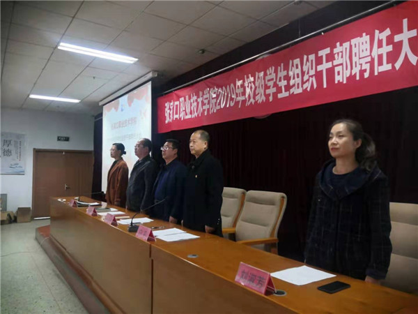 我院團學工作取得扎實成效