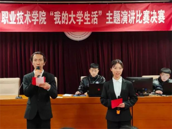 我院以多彩團學活動推進校園文化建設