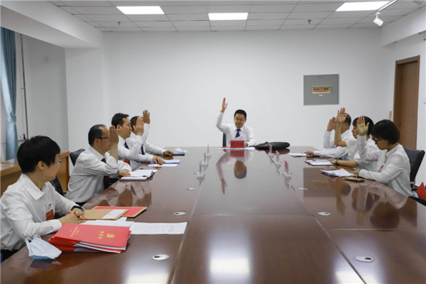 學院紀委、黨委召開第二屆第一次全體會議