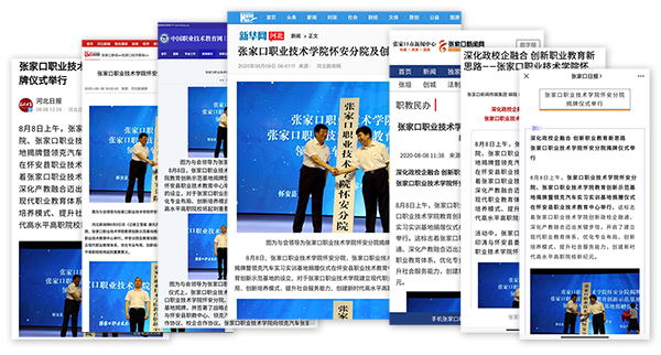 以懷安分院建設推動我院打造現代職業教育新高地