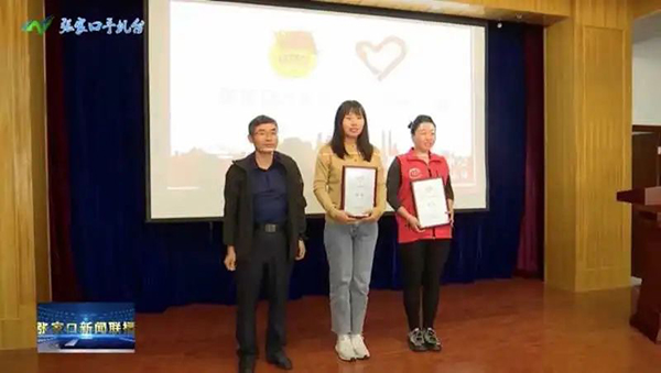 我院志愿服務團隊摘得2020年河北青年志愿服務項目大賽銀獎