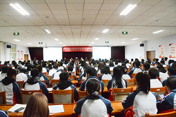 我院就2020年張家口"迎冬奧"城市志愿者招募開展宣講