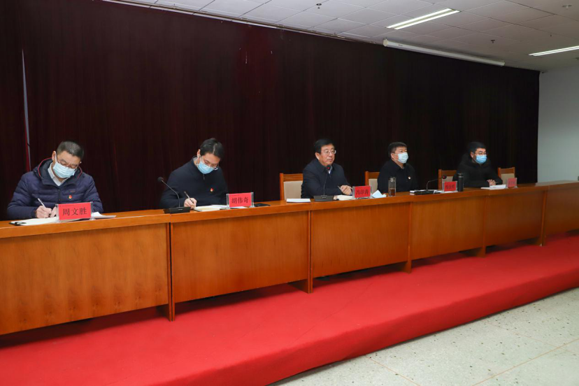 學(xué)院召開疫情防控專題會(huì)議