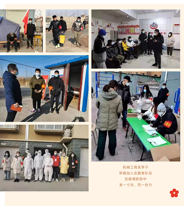 青春有擔當，抗疫正當時 | 張職院青年攜手抗疫，貢獻青春力量