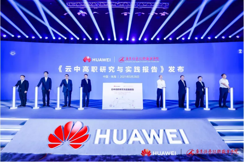 黨委書記馮印濤率團參加全國數字化產教融合峰會