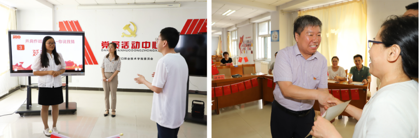 同心向黨 攜手奮進(jìn) | 創(chuàng)新活動載體 獻(xiàn)禮建黨百年