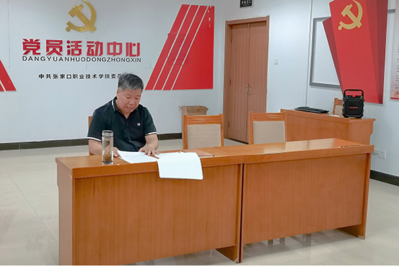 院直機(jī)關(guān)黨總支組織召開深入學(xué)習(xí)習(xí)近平總書記“七一”重要講話精神專題會議