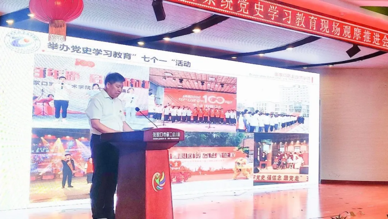 我院在全市教育系統(tǒng)黨史學(xué)習(xí)教育現(xiàn)場(chǎng)觀摩推進(jìn)會(huì)上作典型發(fā)言