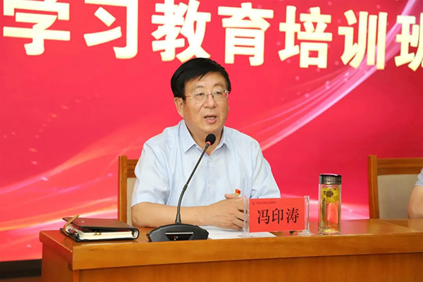 我院開(kāi)展2021年暑期干部教育培訓(xùn)