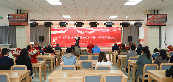 我院舉辦“筑夢新時代，翰墨頌黨恩”重陽書畫展暨退休教師榮退儀式