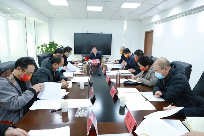 學(xué)院黨委會議傳達(dá)學(xué)習(xí)黨的十九屆六中全會精神