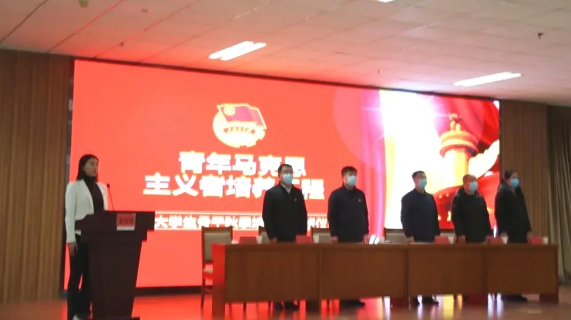 我院2021年“青馬工程”大學(xué)生骨干培訓(xùn)班正式開班