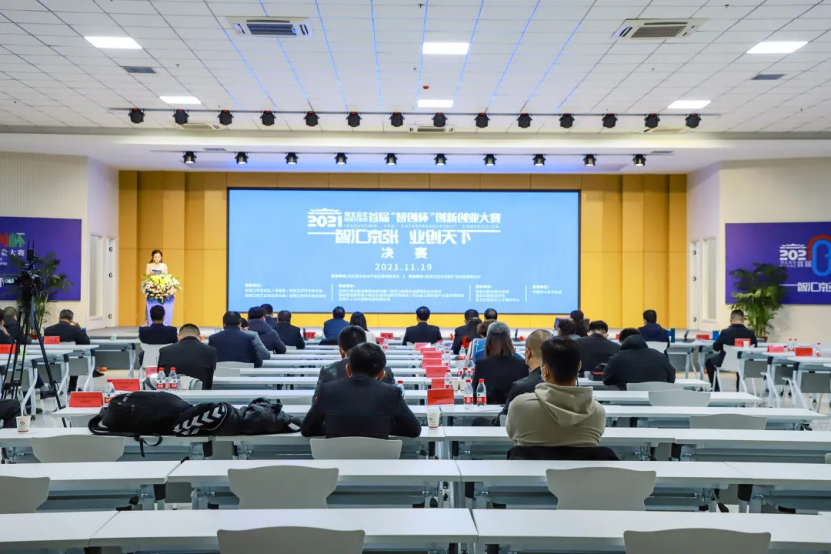 我院四個創(chuàng)新項目在河北宣化經(jīng)開區(qū)首屆“智創(chuàng)杯”創(chuàng)新創(chuàng)業(yè)大賽中獲獎