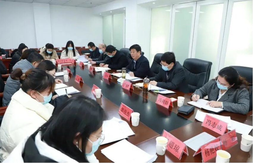 相約冬奧——扛紅旗、當先鋒 | 學院召開冬奧會賽時期間重點工作調度會