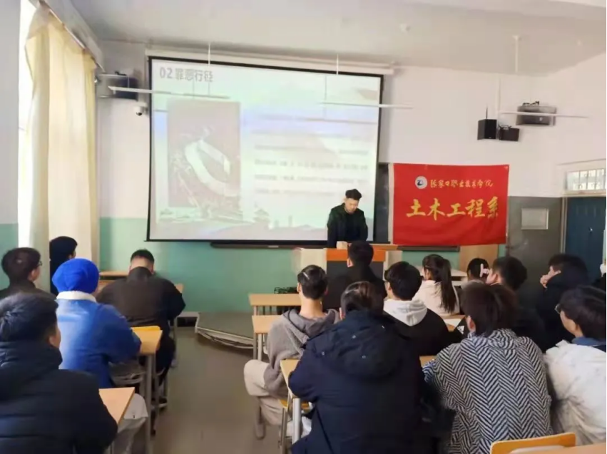 相約冬奧——扛紅旗、當先鋒 | 感恩奮進 決戰決勝 張家口職業技術學院師生在行動