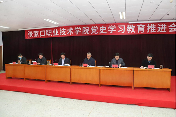 構筑立德樹人新高地，續寫人才培養新篇章——我院開展“我為師生辦實事”實踐活動紀實