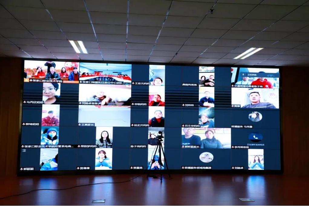 學(xué)院領(lǐng)導(dǎo)通過視頻連線向冬奧會志愿者及志愿者家屬們致以節(jié)日問候