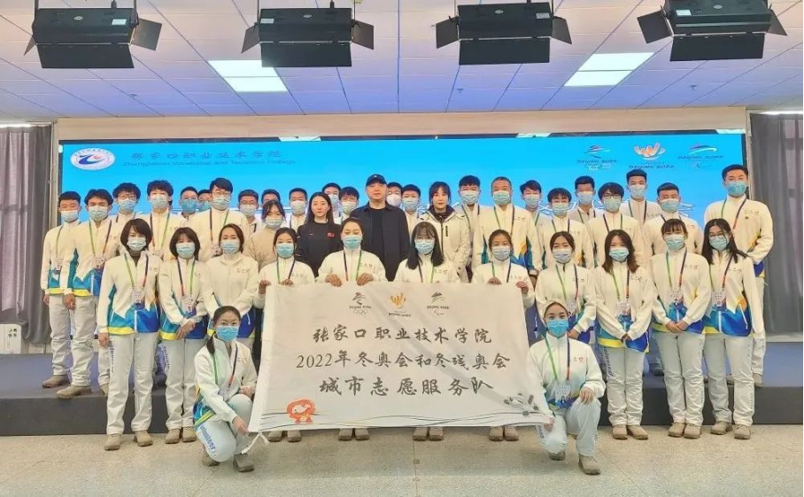 相約冬奧——扛紅旗、當先鋒 |  我院北京2022年冬殘奧會城市志愿者出征在即