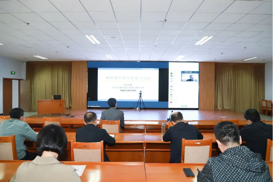 學院舉辦“技能成才 強國有我”職業教育教學輔導講座