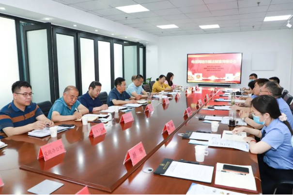 我院與市、區檢察院聯合舉辦電信網絡詐騙法制宣傳座談會