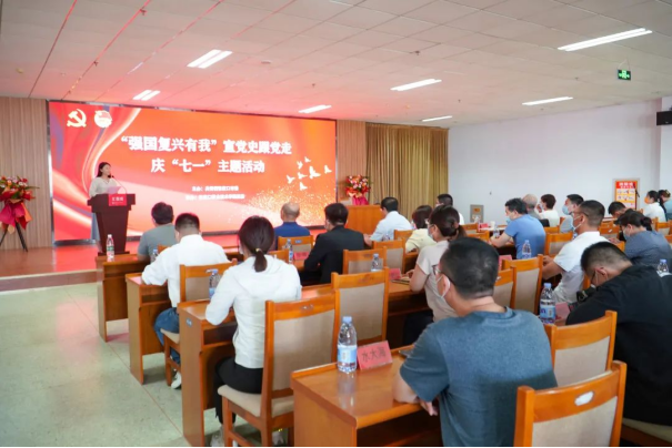 我院與共青團張家口市委聯合舉辦“強國復興有我”慶“七一”主題活動