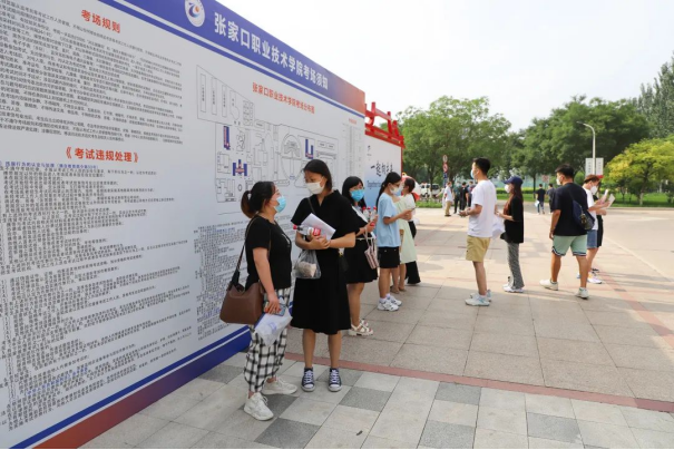 我院圓滿完成2022年河北省普通高校專升本考試工作